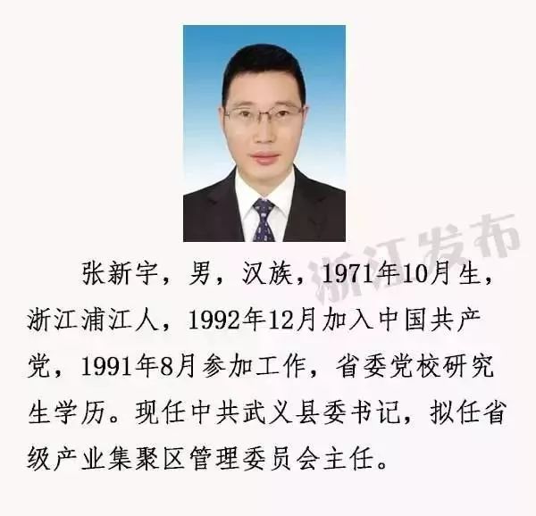 ST世龙重大人事任命：潘妙华出任财务总监，引领财务新篇章