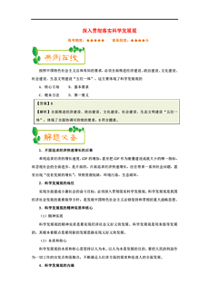 新奥天天彩正版免费全年资料｜精选解释解析落实