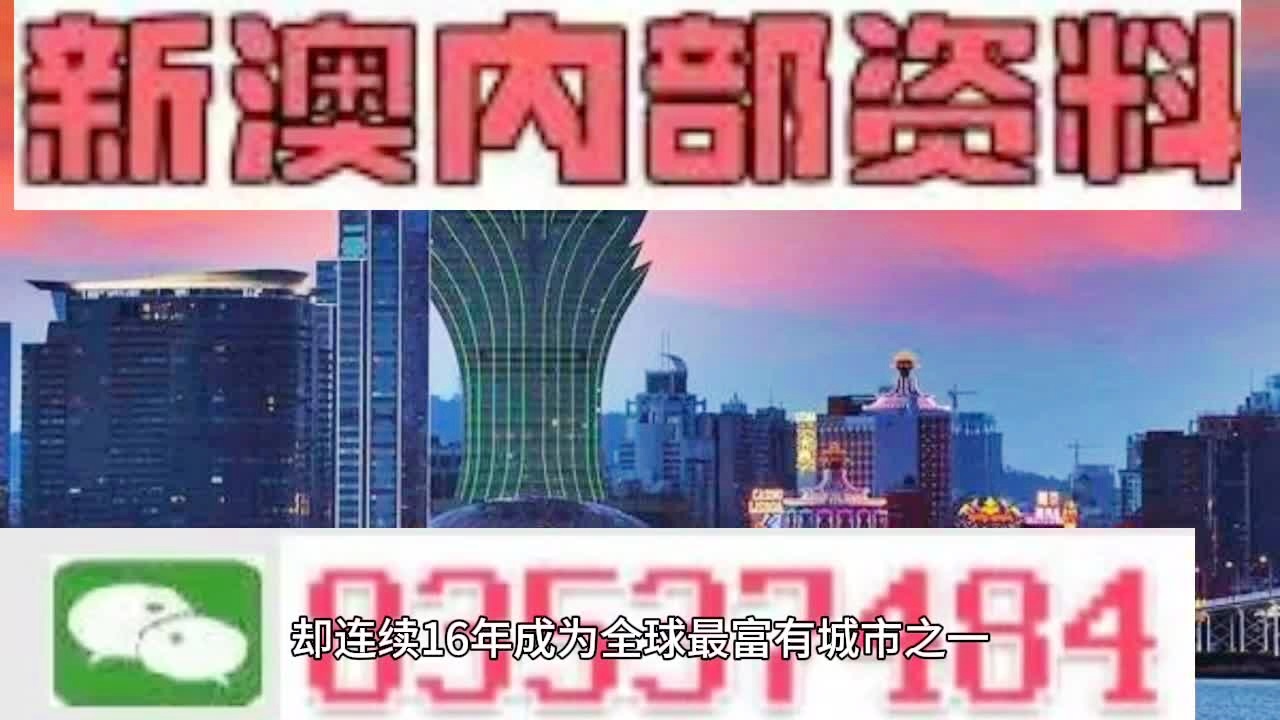 2004新澳精准资料免费｜精选解释解析落实