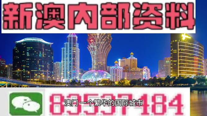 2024新澳最精准资料｜精选解释解析落实