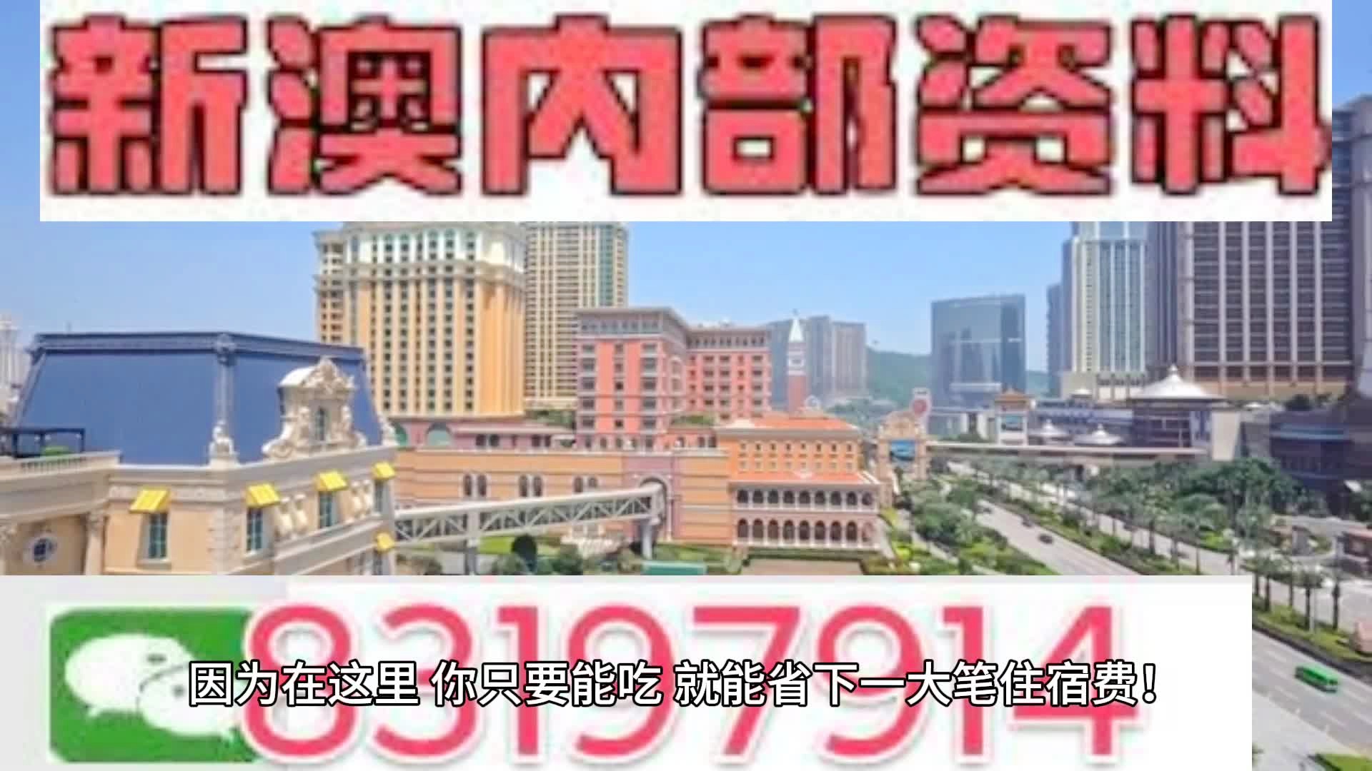 2024年新澳门开码结果｜精选解释解析落实